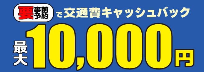 , https://spacebukiya.jp/wp-content/themes/bukiya/images/flow/takuhai_500_bn_PC.jpg