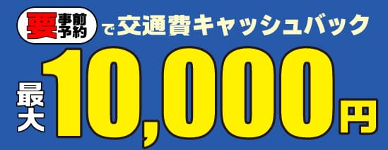 , https://spacebukiya.jp/wp-content/themes/bukiya/images/flow/takuhai_500_bn_SP.jpg