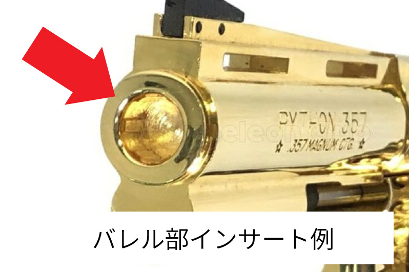 金属モデルガン-コクサイ-ニューコルトパイソン-4インチ-SMG金属モデルガン