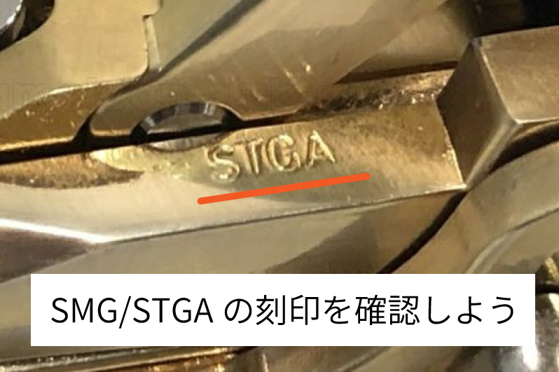 金属モデルガン-マルシン-ルガー-P08-4インチ-ダミーカート仕様-STGA-金属モデルガン