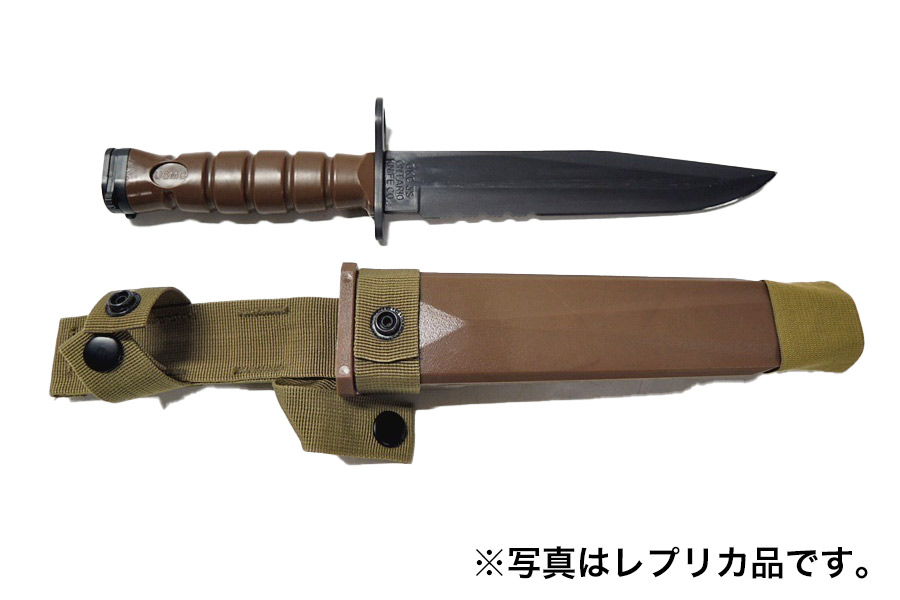 銃剣 サンプル品一例