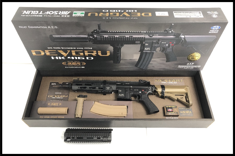 【標準価格】HK416D DEVGRU seals 電動ガン CLASSIC ARMY製 初速限界 フルメタルフレーム DELTA デルタ デブグル 電動ガン