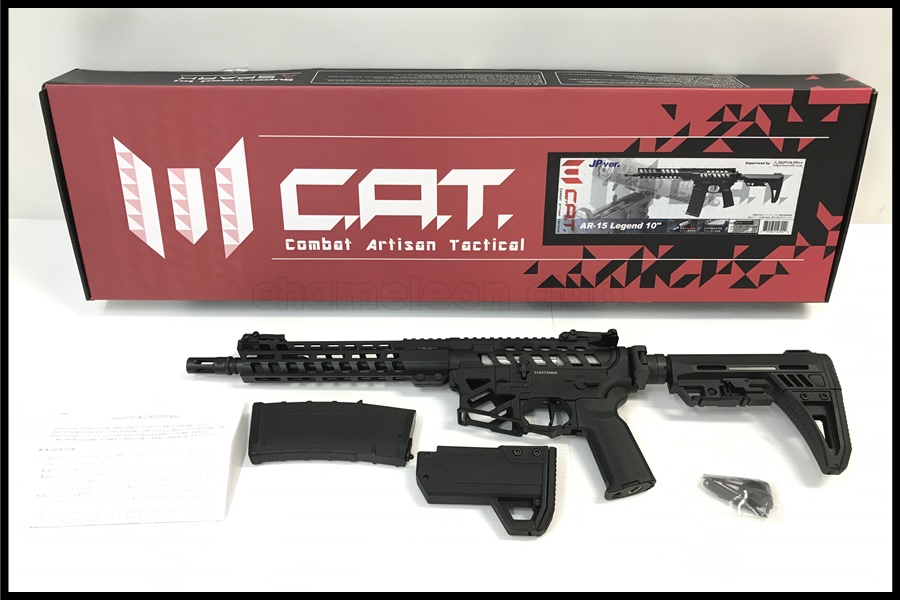 C.A.T. AR-15 Legend 10 CAT-01 電動ガン ショップカスタム品」買取 