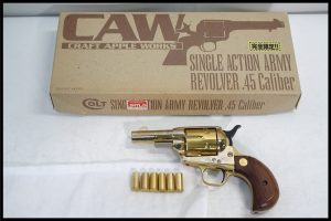 「CAW コルトSAA シェリフズ 木製グリップ SMG金属モデルガン」買取実績のご紹介