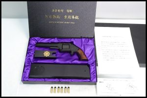 「マルシン 坂本龍馬 愛用拳銃 S&W モデル2アーミー モデルガン」買取実績