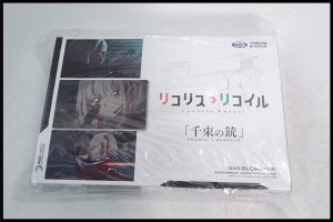 「東京マルイ 千束の銃 リコリス・リコイル ガスブローバック 未開封品」買取実績