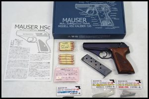 「HWS/ハートフォード MAUSER モーゼル HSC HWモデルガン ブルーイング加工品」買取実績