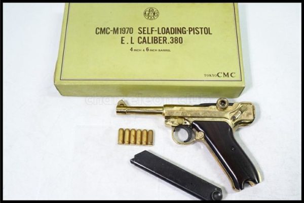 CMC M1970 エルマルガー380 SMG金属モデルガン