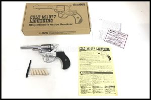 「HWS ライトニング M1877 3.5インチ オールシルバー ABSモデルガン」買取実績