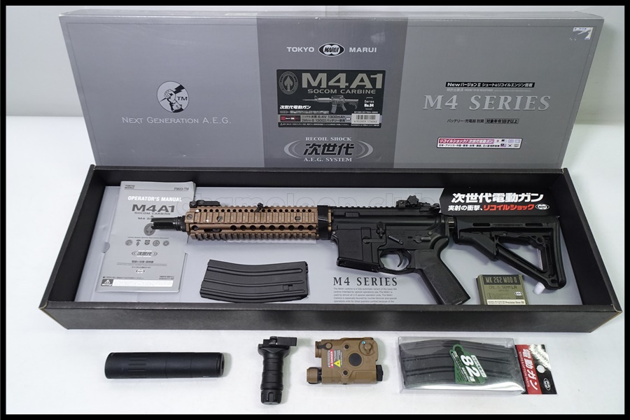 東京マルイ M4A1カービン 次世代電動ガン Mk18カスタム」買取