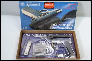 「MGC S&W M59 ABSモデルガン シルバーフレーム 組立キット SPG 現状品 太陽にほえろ」買取実績