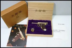 「ACG/マルシン 南部式小型自動拳銃 ベビー南部 ダミーカート式 SMG 金属モデルガン」買取実績